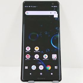 Xperia XZ3 SO-01L ドコモ ホワイトシルバー 送料無料 即決 本体 c17689