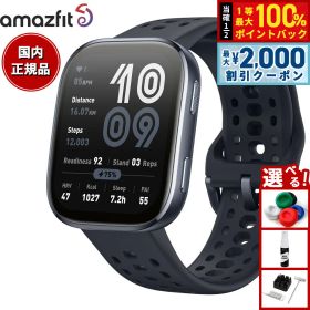 【最大2000円OFFクーポン！＆店内ポイント最大52倍！本日限定！】アマズフィット AMAZFIT スマートウォッチ Bip6 ビップ6 ブラック 腕時計 メンズ レディース ウェアラブル 睡眠 フィットネス SP170074-C01【2025 新作】