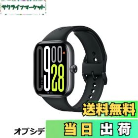 【送料無料】シャオミ(Xiaomi) スマートウォッチ Redmi Watch 5 2.07インチ有機EL 24日間連続稼働 Bluetooth 通話対応 GPS内蔵 24時間ヘルスモニタリング ベゼルレスディスプレイデザイン ラベンダーパープル