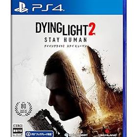 【中古】(未使用・未開封品)【PS4】ダイイングライト2 ステイ ヒューマン【CEROレーティング「Z」】※18歳未満の方はご購入いただけません。