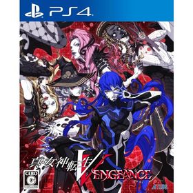 真女神転生5 Vengeance予約特典「２つの神器セット」 （DLCコード）同梱 PS4