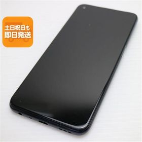 新品同様 OPPO A54 5G OPG02 シルバーブラック 白ロム 本体 即日発送 土日祝発送OK あすつく SIMロック解除済み
