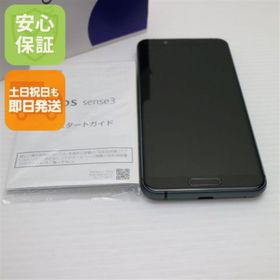アクオス(AQUOS)の新品同様 SH-02M ブラック スマホ 白ロム M111(スマートフォン本体)