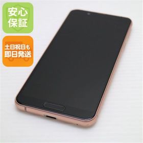 シャープ(SHARP)の超美品 SIMフリー SH-M12 ライトカッパー M111(スマートフォン本体)