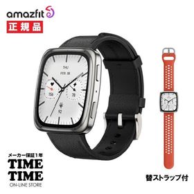 Amazfit アマズフィット Active2 アクティブ2 Square スクエア スマートウォッチ GPS SP170075C01【安心のメーカー1年保証】