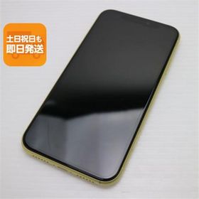 良品中古 SIMフリー iPhone 11 128GB イエロー スマホ 本体 白ロム 中古 あすつく 土日祝発送OK