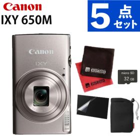 キヤノン デジタルカメラ IXY650M シルバー 小型 コンパクト 光学12倍ズーム 手ブレ補正 2020万画素 (SD等5点セット) (Canon キャノン イクシー )i対応 (Canon キャノン)（.QL）