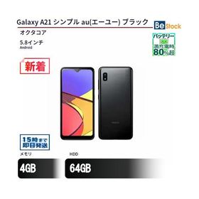 中古 スマートフォン Galaxy A21 シンプル au(エーユー) ブラック 本体 5.8インチ Android SAMSUNG
