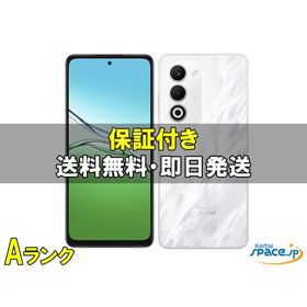 [中古 Aランク] 美品 SIMフリー OPPO A5 5G [ホワイト] [auモデルSIMフリー]