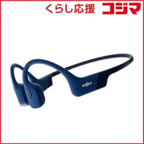 【 新品 未開封 】 ＳＨＯＫＺ 骨伝導イヤホン OpenRun ブルー [骨伝導 /Bluetooth] SKZ-EP-000005 未使用 送料無料