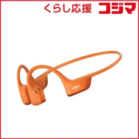 【 新品 未開封 】 ＳＨＯＫＺ 骨伝導イヤホン OpenRun Pro 2 ［ワイヤレス(ネックバンド) /骨伝導 /Bluetooth対応］ オレンジ SKZ-EP-000031 未使用 送料無料