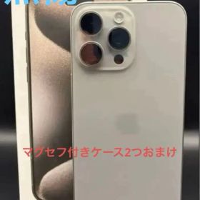 Apple iPhone 15Pro max