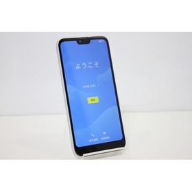 スマートフォン 本体 GRATINA KYV48 京セラ au SIMロック解除済み SIMフリー 残債なし 32GB ホワイト