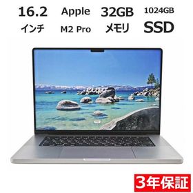 【3年保証】 APPLE MACBOOK PRO 16-INCH 2023 Z1750009HJ/A APPLE アップル 中古 パソコン ノート PC