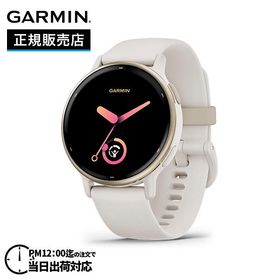 GARMIN ガーミン vivoactive 5 Ivory / Cream Gold ヴィヴォ アクティブ 5 アイボリー クリームゴールド 010-02862-41