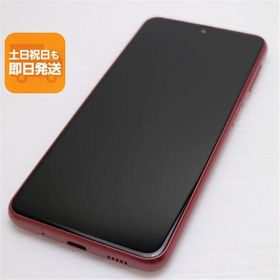 超美品 Galaxy A23 5G SCG18 レッド スマホ 中古あすつく 土日祝発送 即日発送