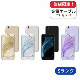 【中古】AQUOS sense SH-01K docomo版 32GB ランクS 中古 スマホ スマートフォン Android 本体 SIMフリー シムフリー 送料無料