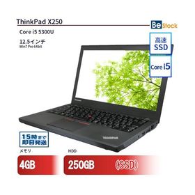中古 ノートパソコン Lenovo レノボ ThinkPad X250 20CLA07TJP Core i5 メモリ：4GB 6ヶ月保証