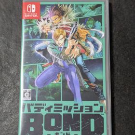 バディミッション BOND