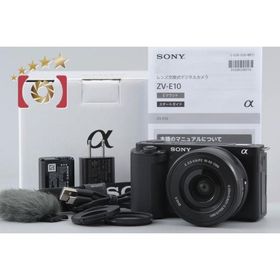 【中古】SONY ソニー VLOGCAM ZV-E10 パワーズームレンズキット ブラック シャッター回数僅少 元箱付き