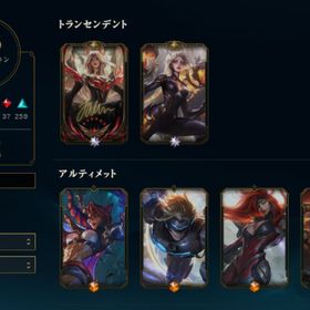 リーグオブレジェンドのメイン画像