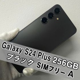 Galaxy S24 PLUS 256GB ブラック SIMフリー 【A級】