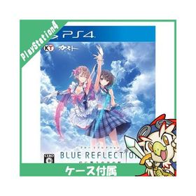 PS4 プレステ4 BLUE REFLECTION 幻に舞う少女の剣 - PS4 ソフト ケースあり PlayStation4 SONY ソニー 中古