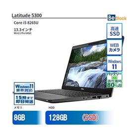 中古 ノートパソコン Dell デル 13インチ Latitude 5300 5300 Core i5 メモリ：8GB SSD搭載 6ヶ月保証