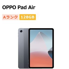 中古 OPPO Pad Air 128GB Wi-Fi 本体 Aランク タブレット 最大1年間保証