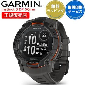 タフネスGPSスマートウォッチ ガーミン インスティンクト3 GARMIN Instinct 3 Dual Power 50mm 010-02935-30 アウトドア サーフィン Suica対応