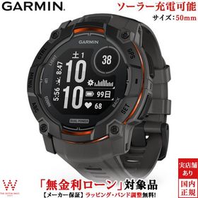 無金利ローン可 ガーミン GARMIN インスティンクト3 デュアルパワー 50mm Instinct 3 Dual Power 50mm Black Charcoal 010-02935-30 メンズ スマートウォッチ