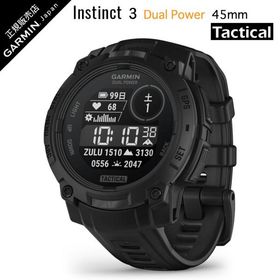 ガーミン Instinct 3 Dual Power Tactical 45mm Black インスティンクト 3 デュアルパワー タクティカル タフネスアウトドア ソーラー充電 010-02934-80 GARMIN