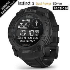 ガーミン Instinct 3 Dual Power Tactical 50mm Black インスティンクト 3 デュアルパワー タクティカル タフネスアウトドア ソーラー充電 010-02935-80 GARMIN