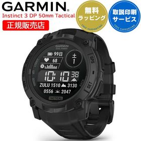 タフネスGPSスマートウォッチ ガーミン インスティンクト3 タクティカル GARMIN Instinct 3 Dual Power Tactical 50mm 010-02935-80 アウトドア