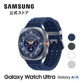 【Samsung公式】Samsung Galaxy Watch Ultra（2025）チタニウム スマートウォッチ 本体 Felica対応 IP68 Bluetooth GPS搭載 通話機能