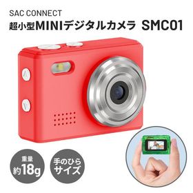 コンパクトデジタルMINIカメラ SMC01 SAC CONNECT SMC01-RD レッド