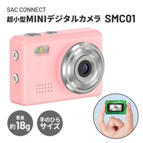 コンパクトデジタルMINIカメラ SMC01 SAC CONNECT SMC01-PK ピンク