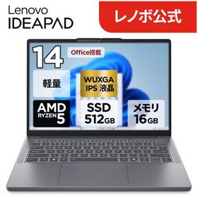 ntc 【公式・直販】 ノートパソコン Office2024付き Lenovo IdeaPad Slim 3 Gen 10 14.0インチ WUXGA IPS 液晶 AMD Ryzen 5 メモリ 16GB SSD 512GB Windows11