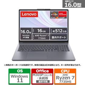 Lenovo(レノボ) 16型ノートパソコン Lenovo IdeaPad Slim 3 Gen 10 83K8007JJP(IPS3 16ARP10)