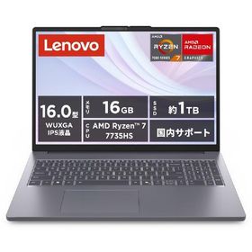 レノボ ノートパソコン Lenovo IdeaPad Slim3 Gen10 ルナグレー 83K8007HJP (納期目安1-2週間)