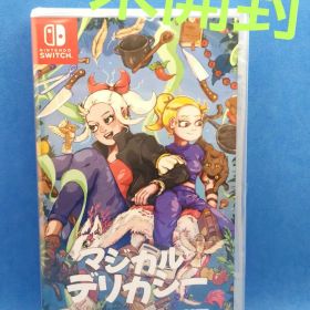 マジカルデリカシー