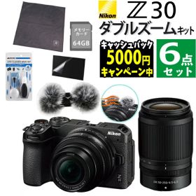 Nikon ミラーレス一眼カメラ Z30 ダブルズームキット ニコン コンパクト 軽量 エントリーモデル VLOG 動画撮影 YouTube おすすめ 運動会 お遊戯会 発表会 入学式 卒業式（ラッピング不可）（.QL）