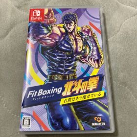 Fit Boxing 北斗の拳 フィットボクシング