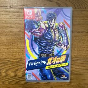 Fit Boxing 北斗の拳 ～お前はもう痩せている～