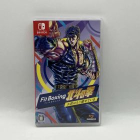 ニンテンドースイッチ Fit Boxing 北斗の拳~お前はもう痩せている~