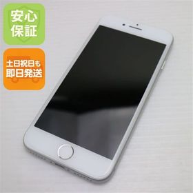 安心保証付 新品同様 SIMフリー iPhone8 64GB シルバー 中古本体