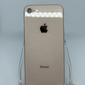 ●ハピネスネット SIMフリー iPhone8 256GB ゴールド 送料無料