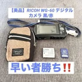 【美品】RICOH WG-60 デジタルカメラ 黒/赤
