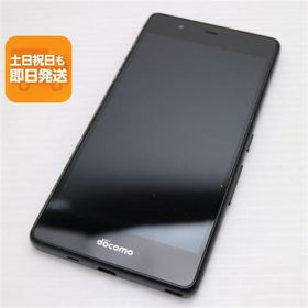 美品 F-05J arrows Be ブラック 即日発送 スマホ 富士通 docomo 本体 白ロム あすつく 土日祝発送OK