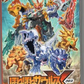 NS ほねほねザウルスX 超合体! ビルド&バトル